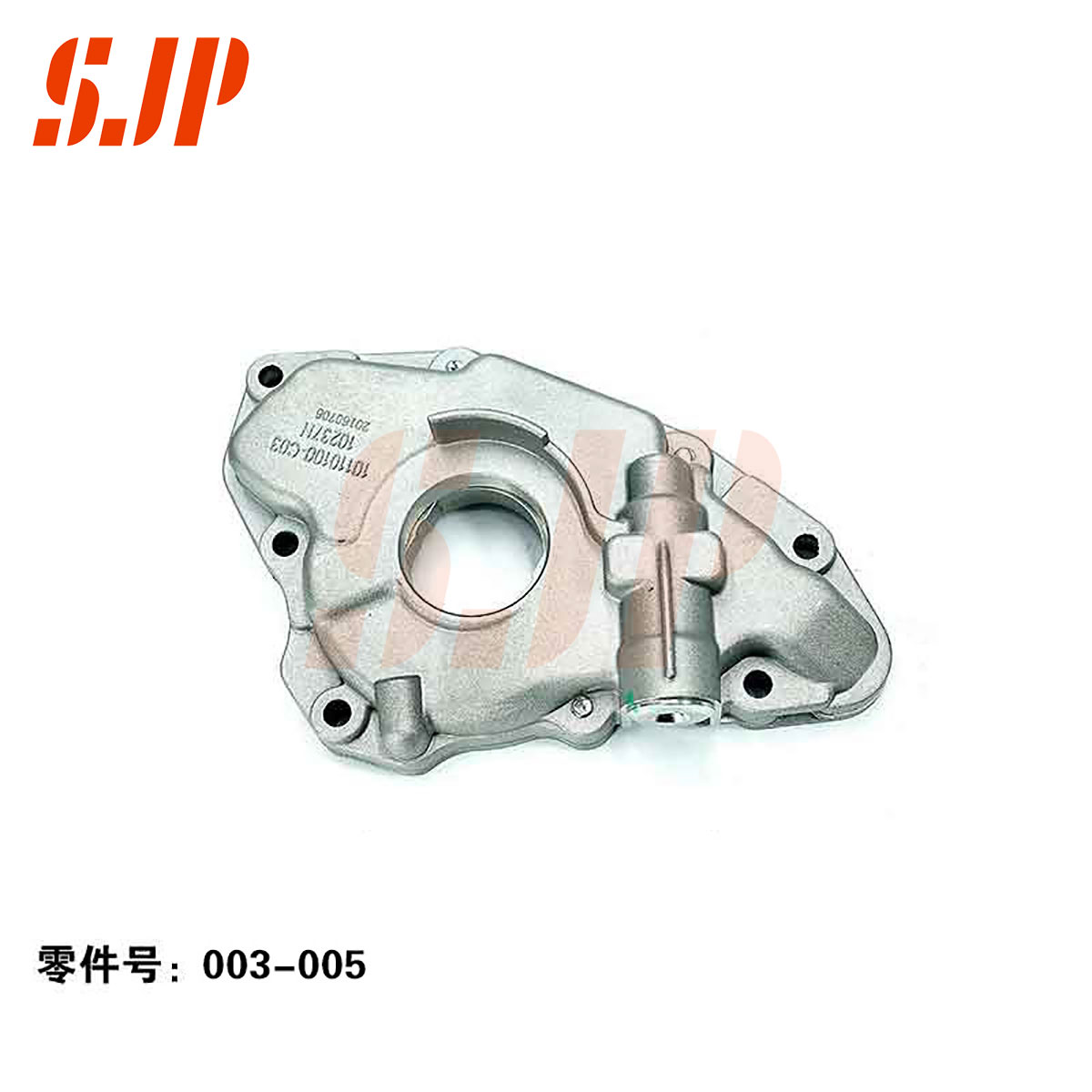 SJ-003-005 Oil Pump For BAIC MOTOR F15D