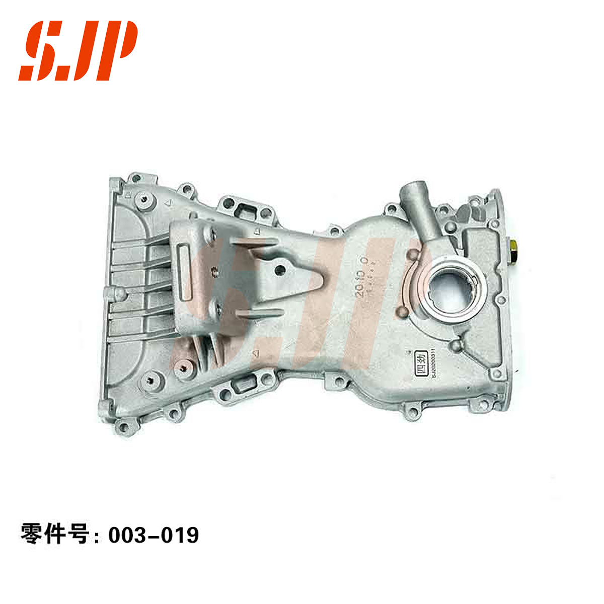 SJ-003-019 Oil Pump For Wuling Hongguang 1.2