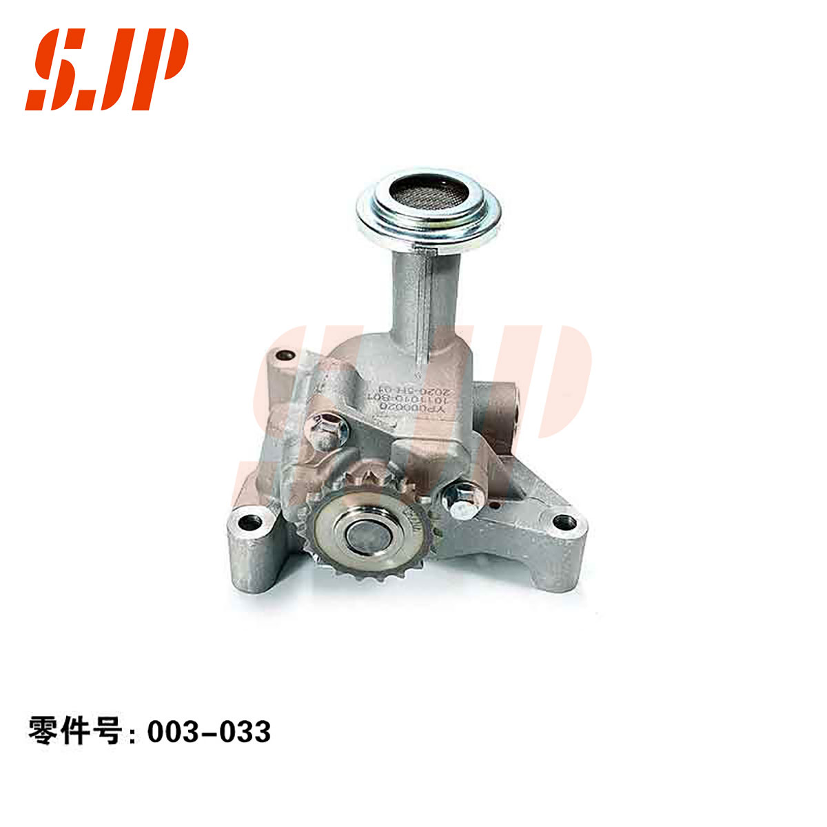 SJ-003-033 Oil Pump For Changan Auto 478/H16/B01 OLD