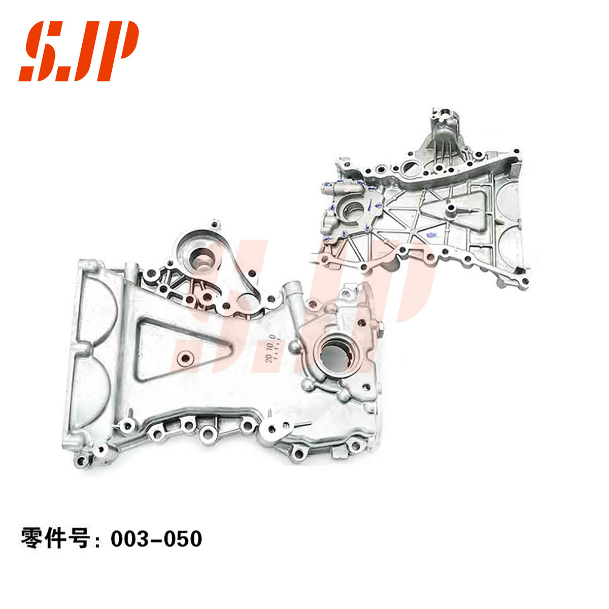 SJ-003-050 Oil Pump For SGMW C14/Hongguang 1.5/Baojun 730 1.5