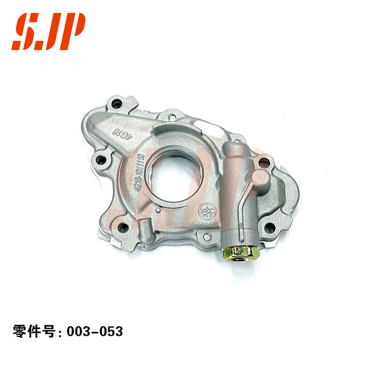 SJ-003-053 Oil Pump For Baojun 1.8/Zhengcheng 1.8/479QE2