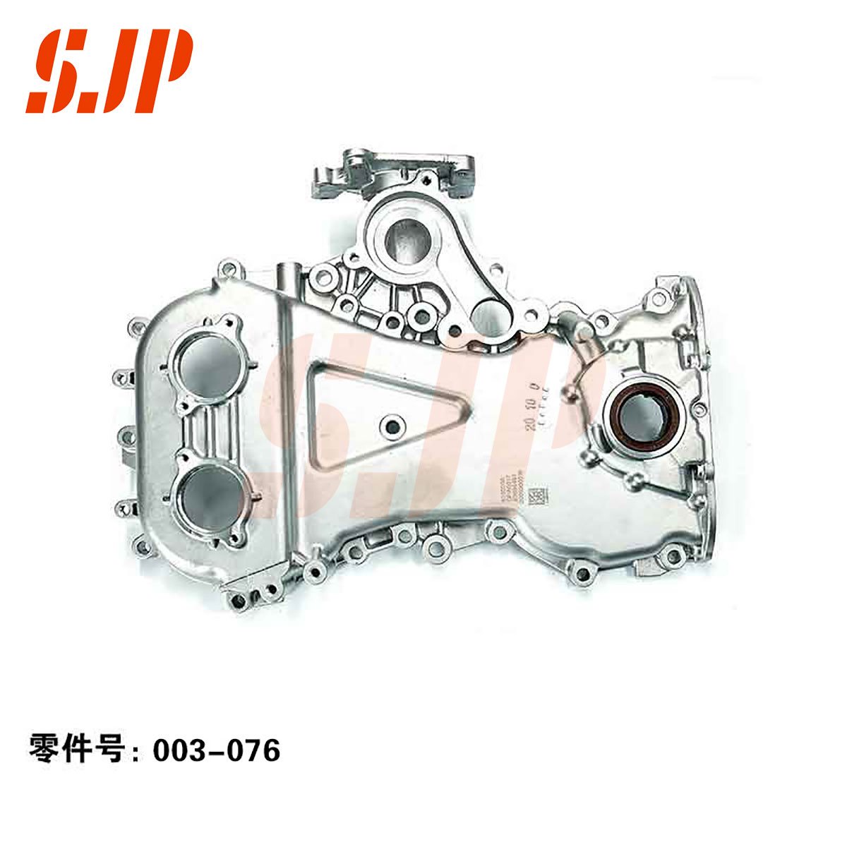 SJ-003-076 Oil Pump For SGMW N15A Rear Wheel Drive/Hongguang V/Glory V