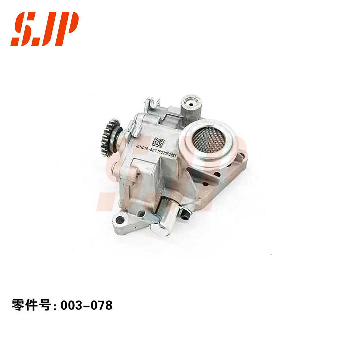 SJ-003-078 Oil Pump For Changan Auto 478QEP/B07