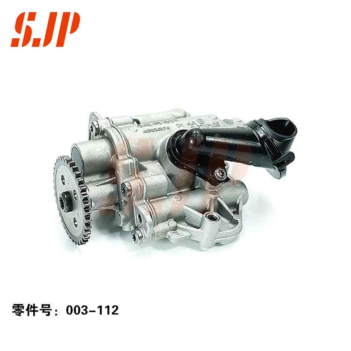 SJ-003-112 Oil Pump For EA211 1.4T CPD/CSR/New Jetta 1.4T/New Santana