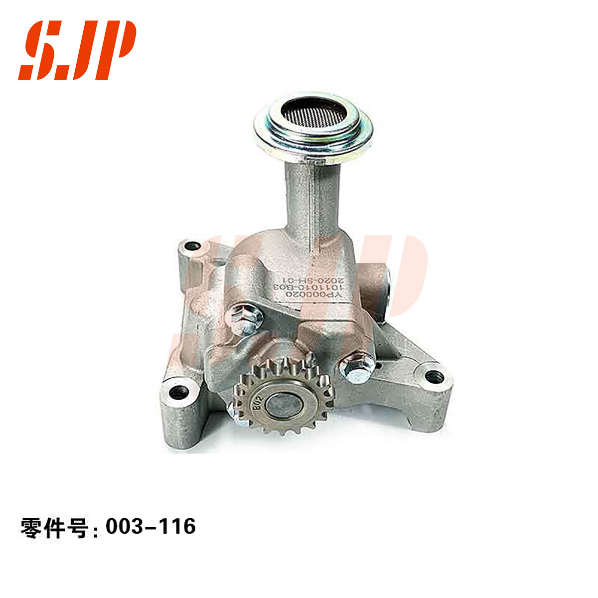 SJ-003-116 Oil Pump For Changan Auto 478 New/B03/B02
