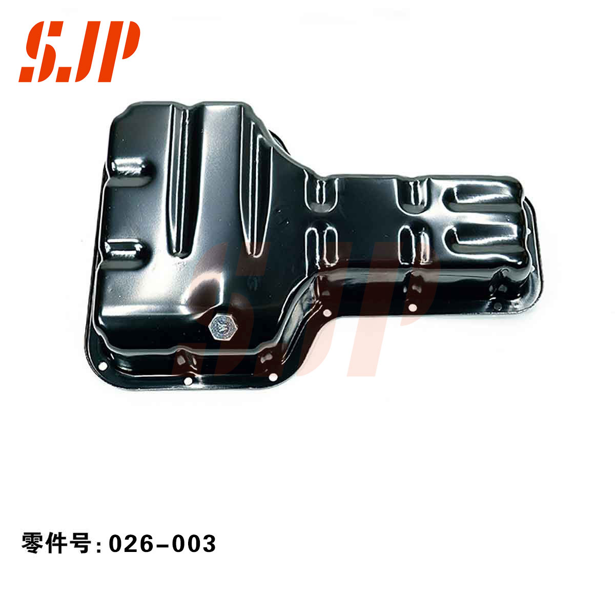 SJ-026-003 Engine Oil Pan/Sump For Wuling Zhengcheng 1.8/479 23900662