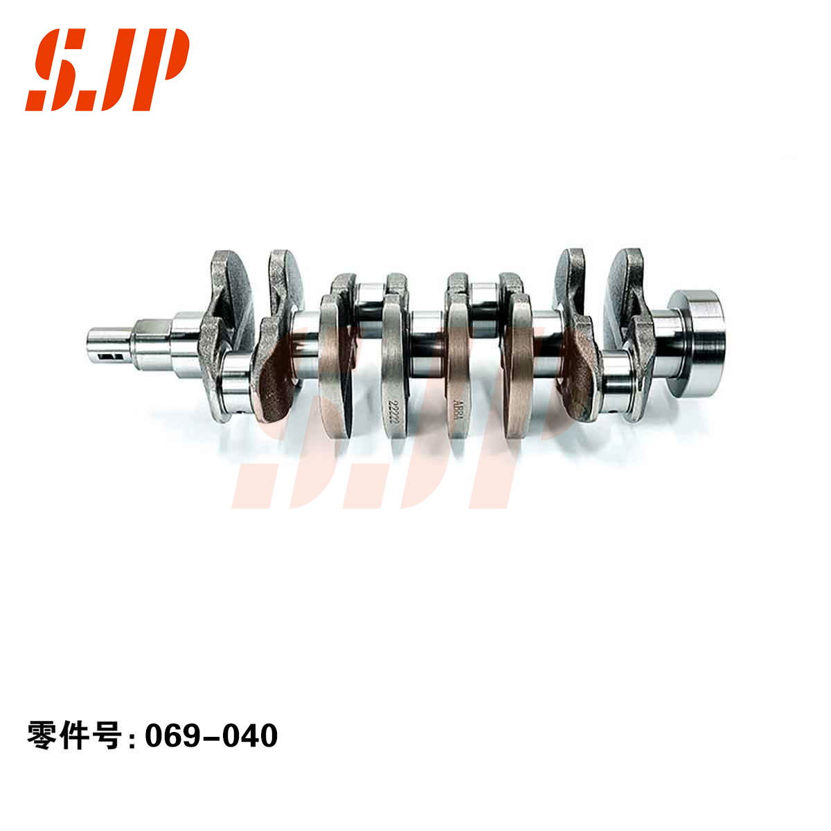 SJ-069-040 Crankshaft For Fengon 580 1.5T/SFG15T