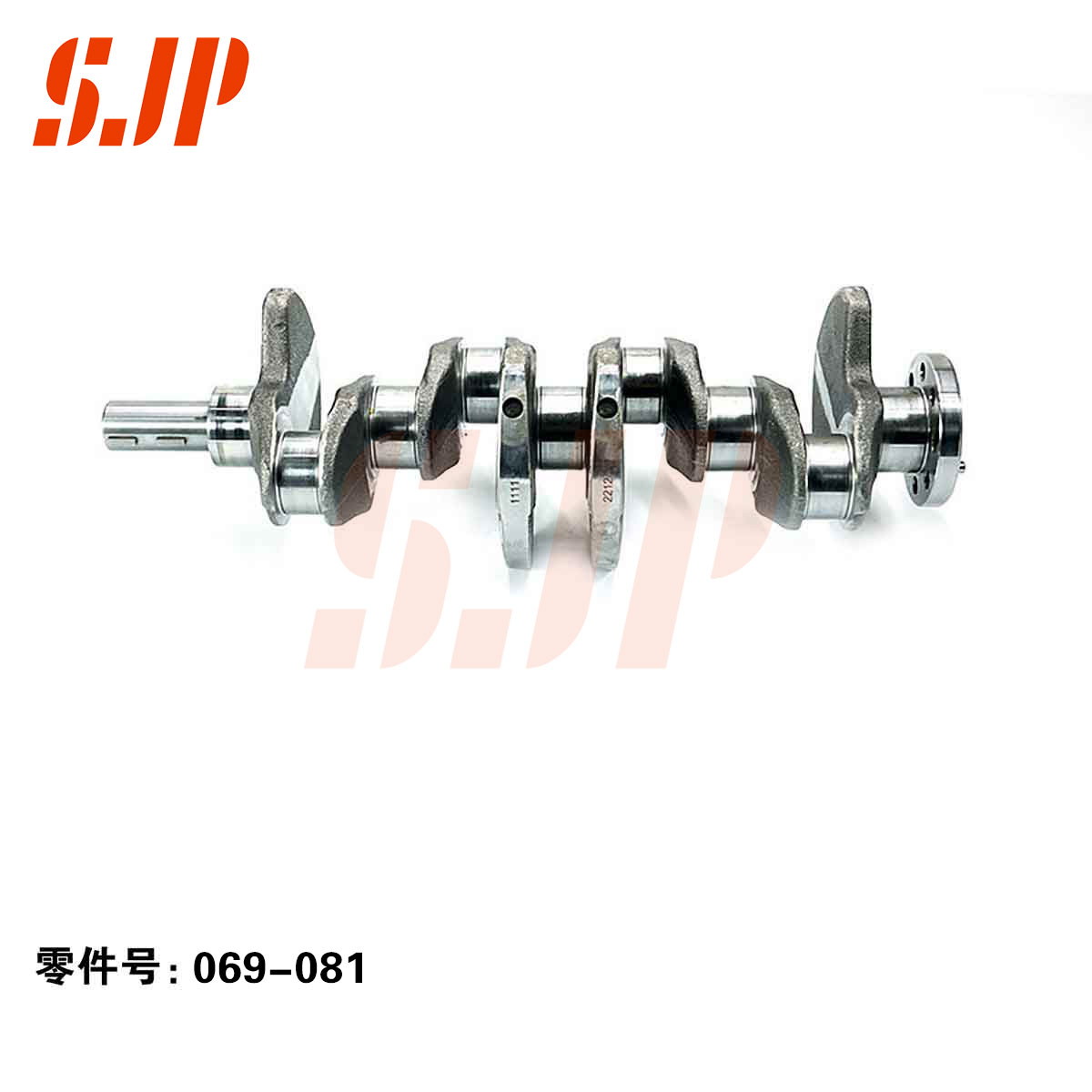 SJ-069-081 Crankshaft For Changan Auto CS75/1.5T/476(B02)