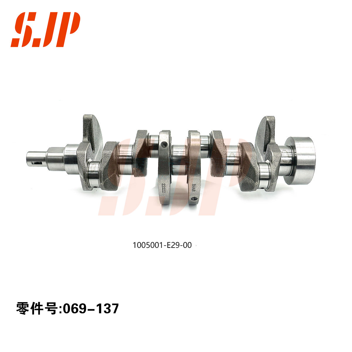 SJ-069-137 Crankshaft For Fengon SFG16B