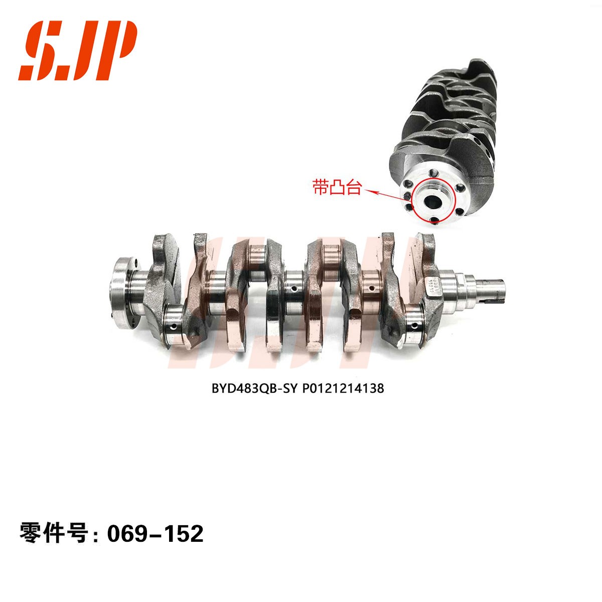 SJ-069-152 Crankshaft For BYD483QB/Convex Plate