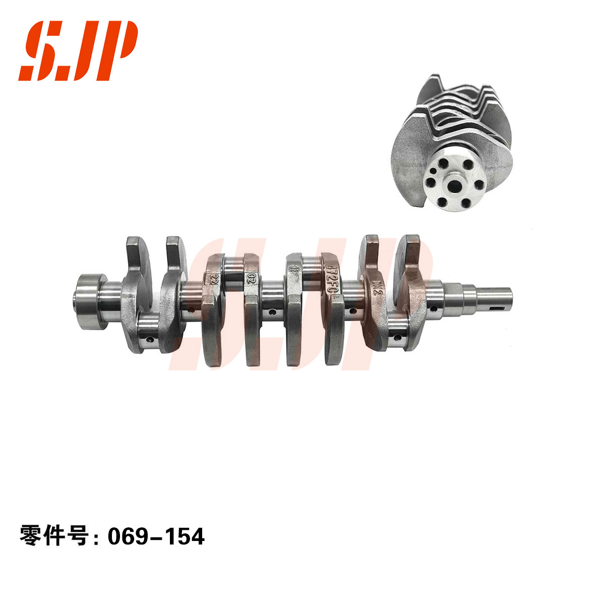 SJ-069-154 Crankshaft For Youya 472FC