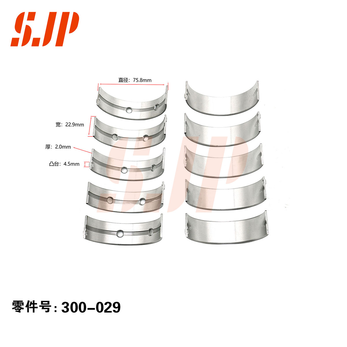 SJ-300-029 Main Bearing Set For 4J25TC/493ZLQ4 Futon Landscape 2.5T/2.8T