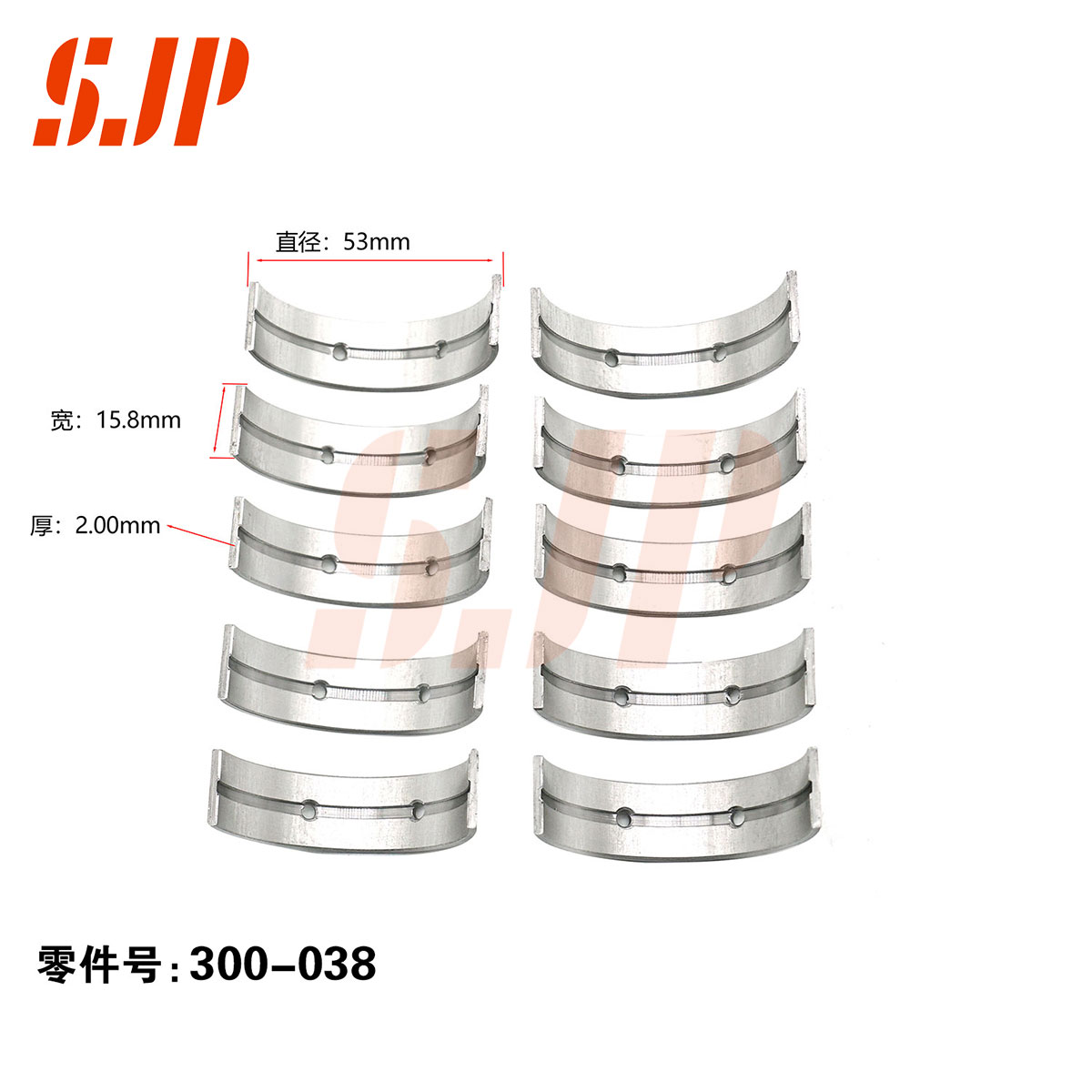 SJ-300-038 Main Bearing Set For HR16/S30/A60/L60 DongFeng Aeolus 1.6