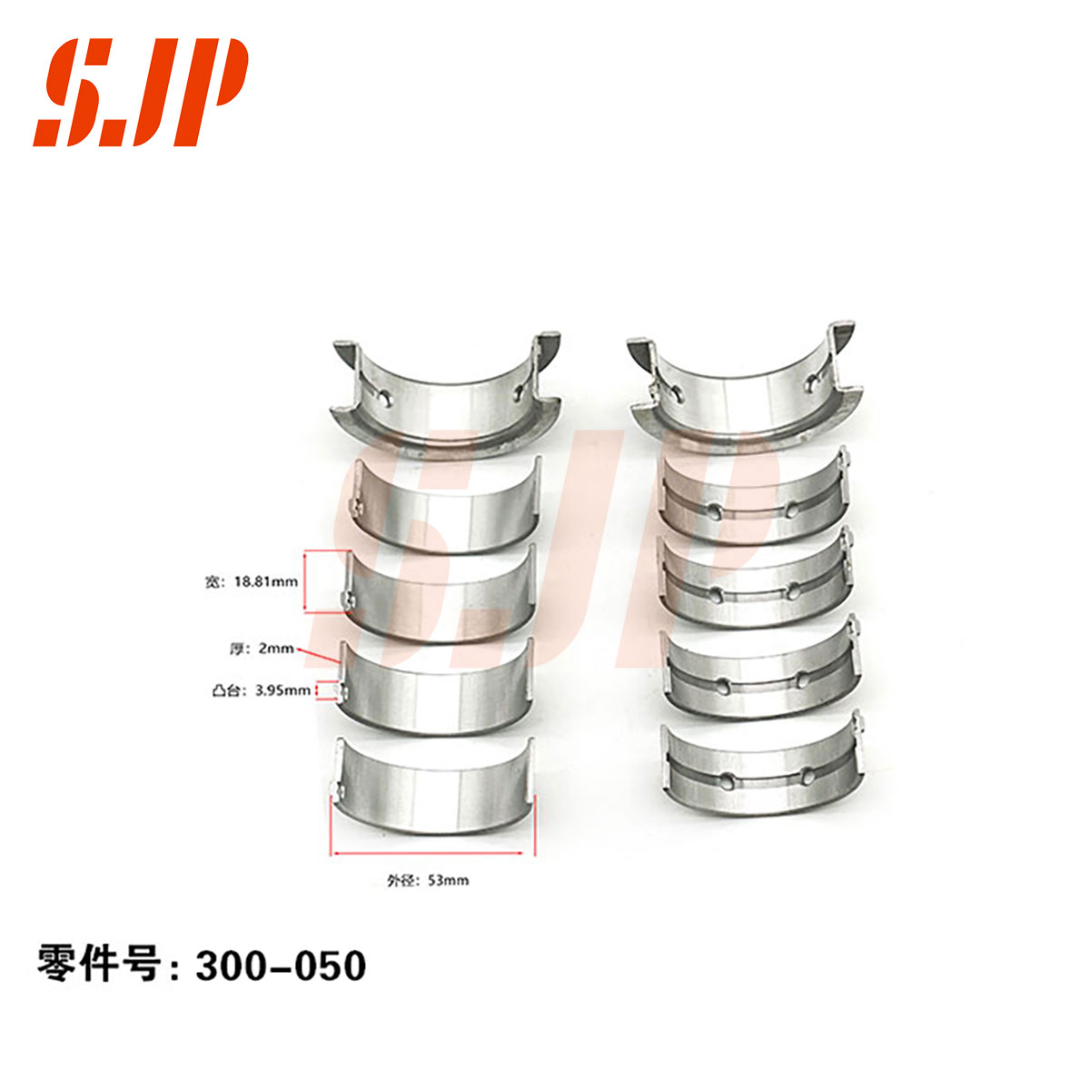 SJ-300-050 Main Bearing Set For 4G18/ DongFeng Lingzhi 1.8