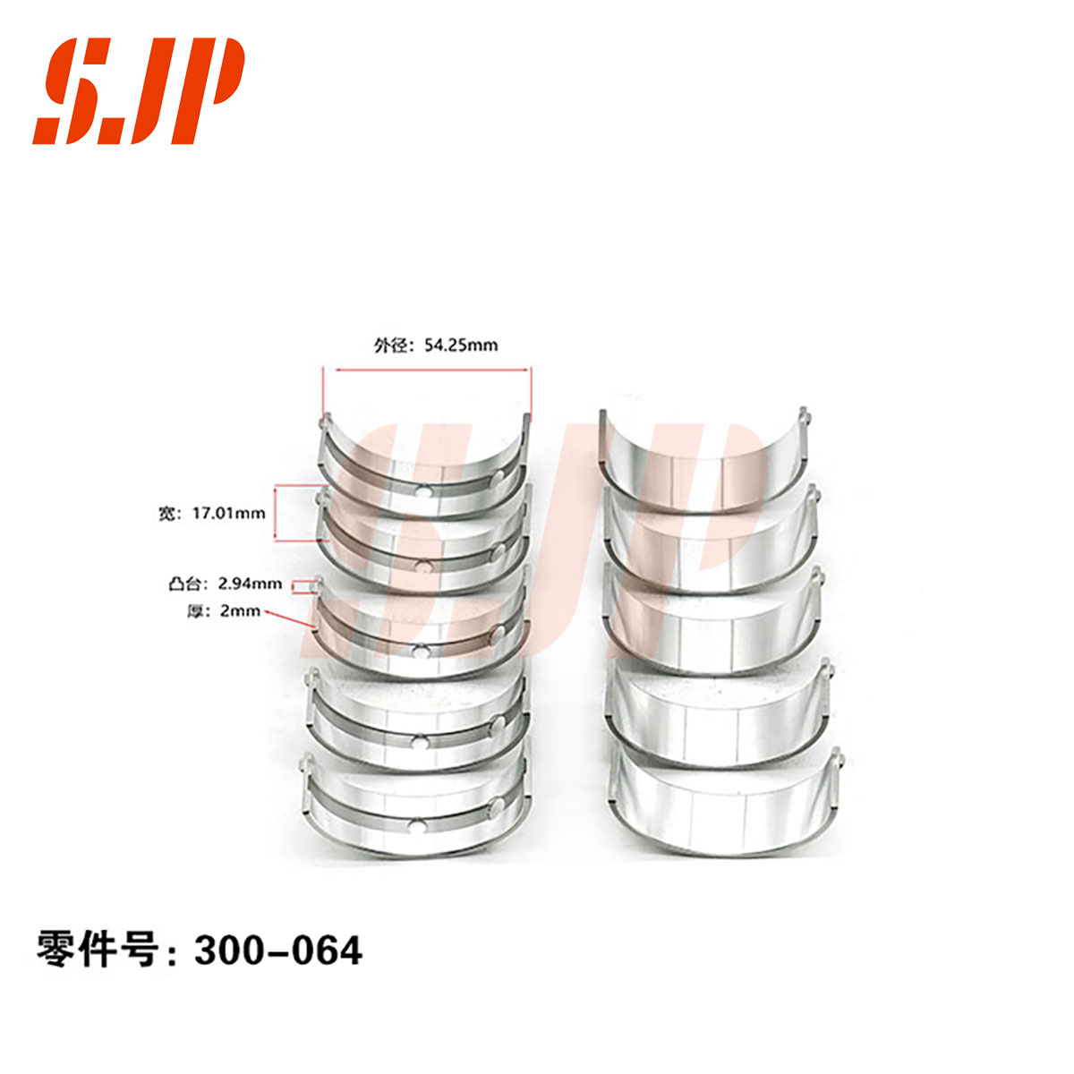 SJ-300-064 Main Bearing Set For SGMW Baojun1.5T LL5