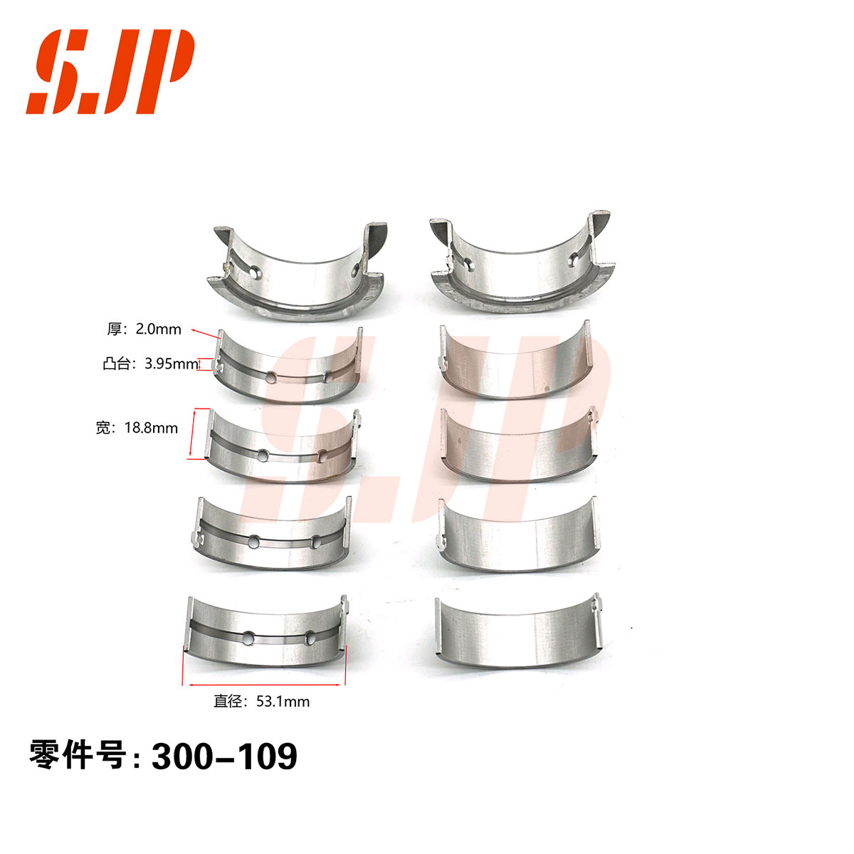 SJ-300-109 Main Bearing Set For 4G15 SUZUKI Changhe Liana 1.5