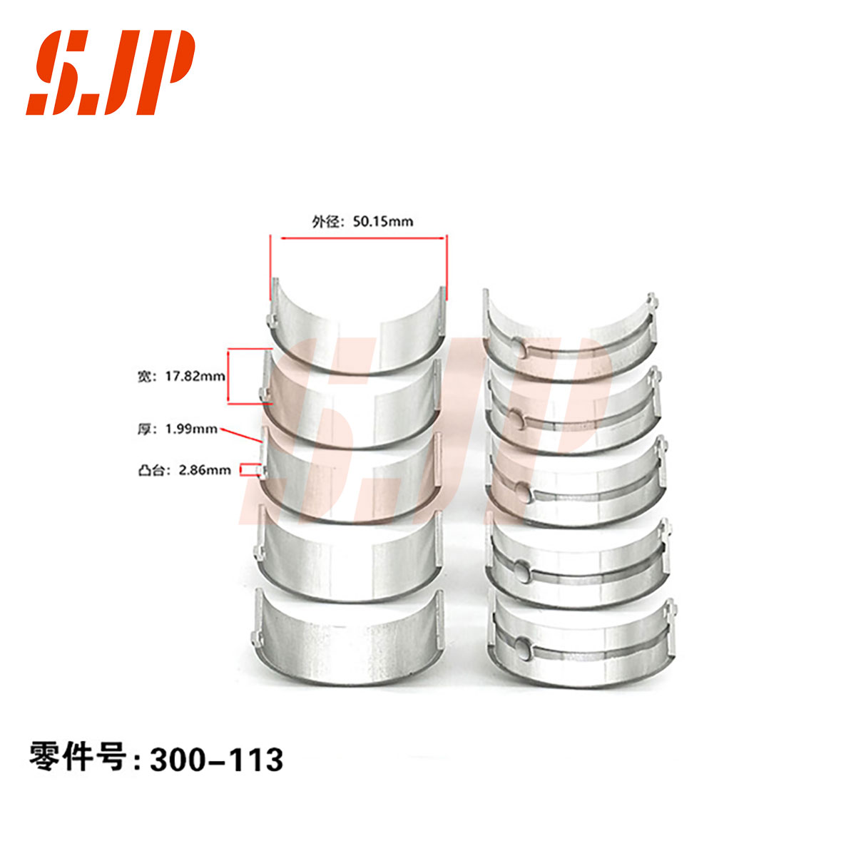 SJ-300-113 Main Bearing Set For G13B SUZUKI Swift 1.3