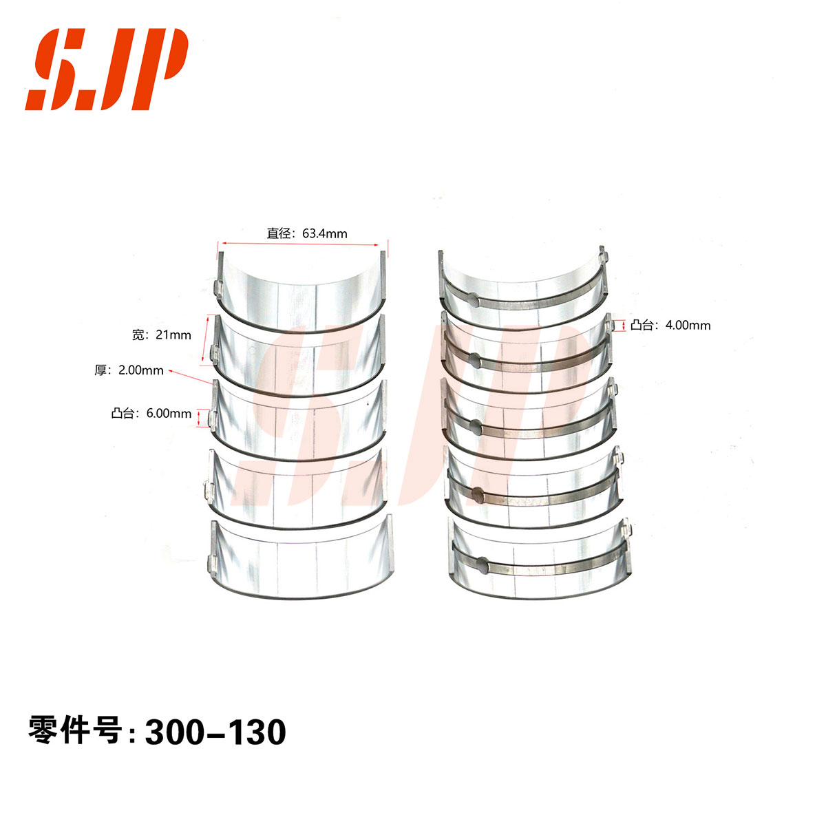 SJ-300-130 Main Bearing Set For Jinbei 491