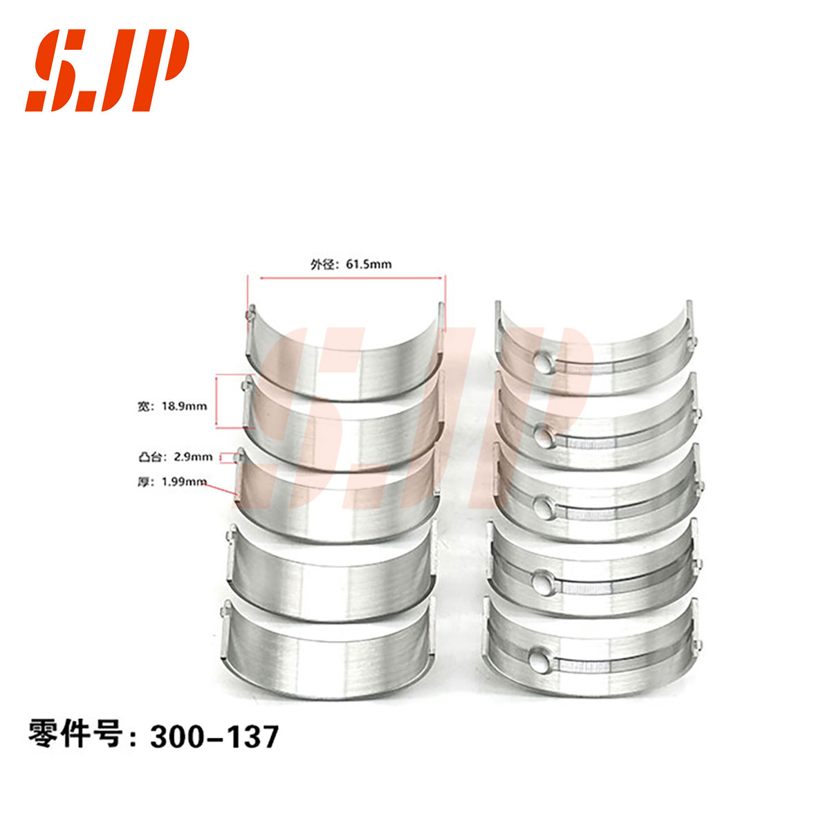 SJ-300-137 Main Bearing Set For Changan Auto CS75 1.8/2.0