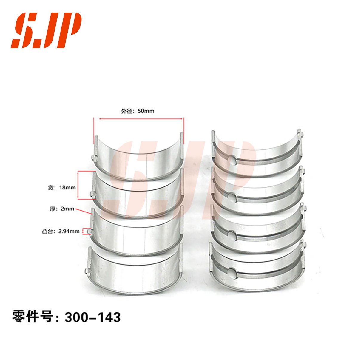 SJ-300-143 Main Bearing Set For SUZUKI New Alto/YC5