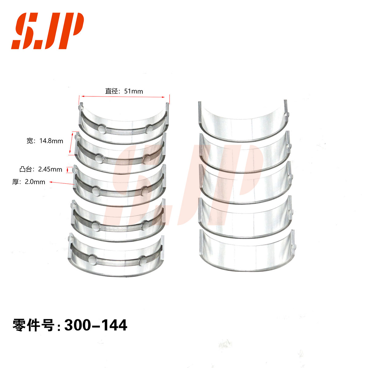 SJ-300-144 Main Bearing Set For FAW-JIABAO V80/4A15