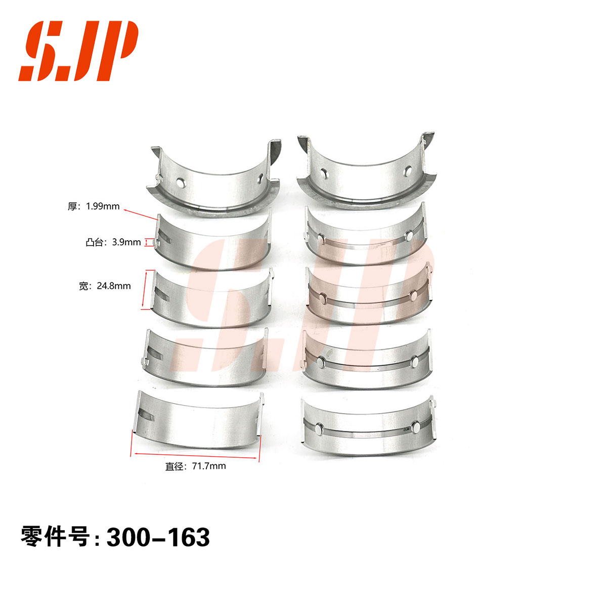 SJ-300-163 Main Bearing Set For HYUNDAI Refine/Terracan 2.5(Diesel Oil) 4D56