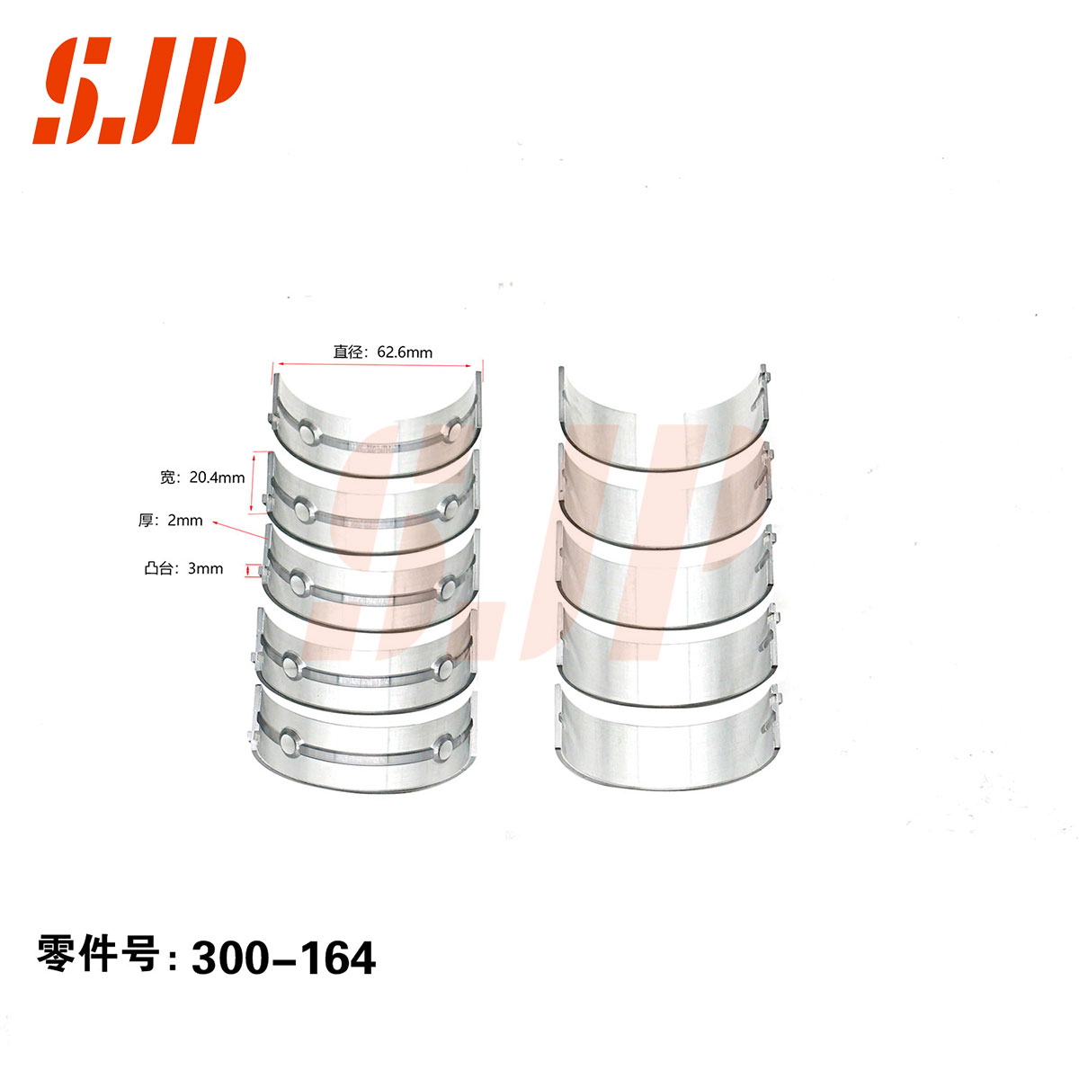 SJ-300-164 Main Bearing Set For MITSUBISHI 4G63T/64/69