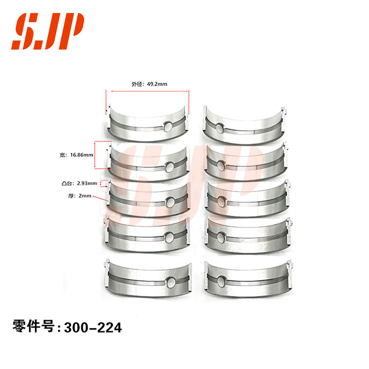 SJ-300-224 Main Bearing Set For SGMW Spark 1.0(Four cylinders)