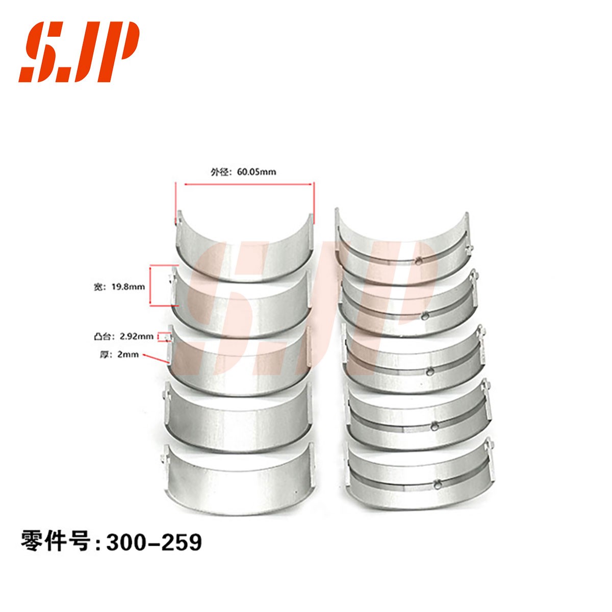 SJ-300-259 Main Bearing Set For NISSAN X-Trail 2.5QR20QR25