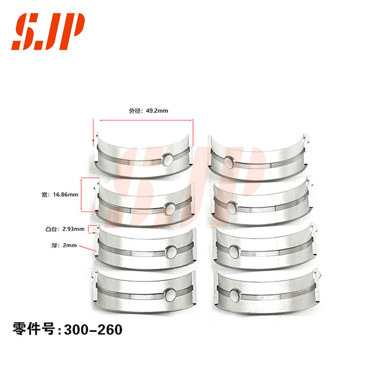 SJ-300-260 Main Bearing Set For Chevrolet Spark 0.8(Three cylinders)