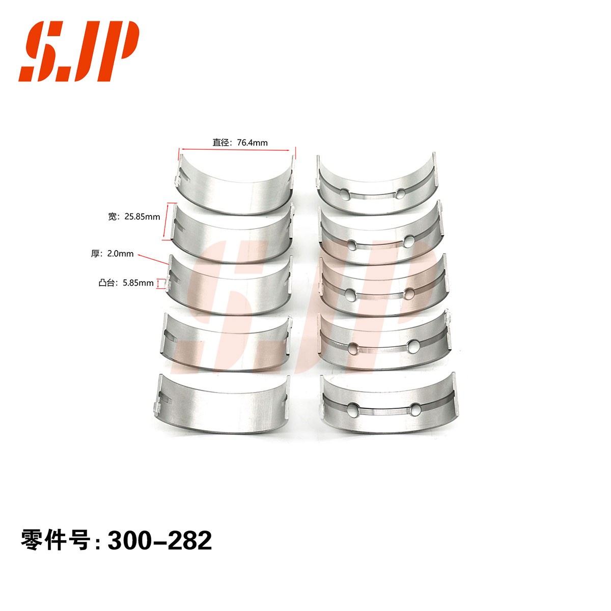 SJ-300-282 Main Bearing Set For NISSAN DongFeng Yufeng 3.0 ZD30