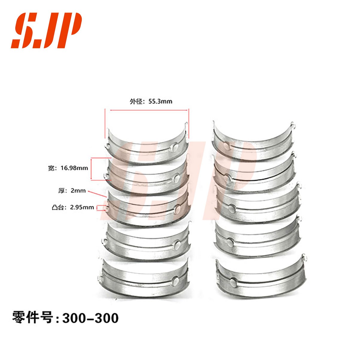 SJ-300-300 Main Bearing Set For Jinbei CG12