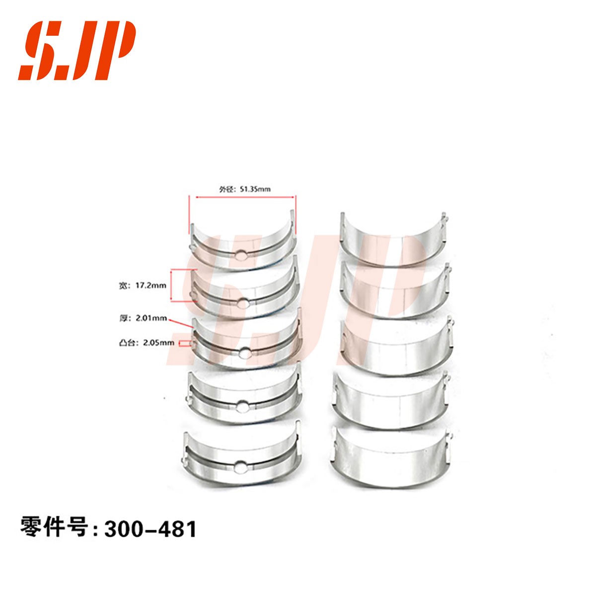 SJ-300-481 Main Bearing Set For Chery 473