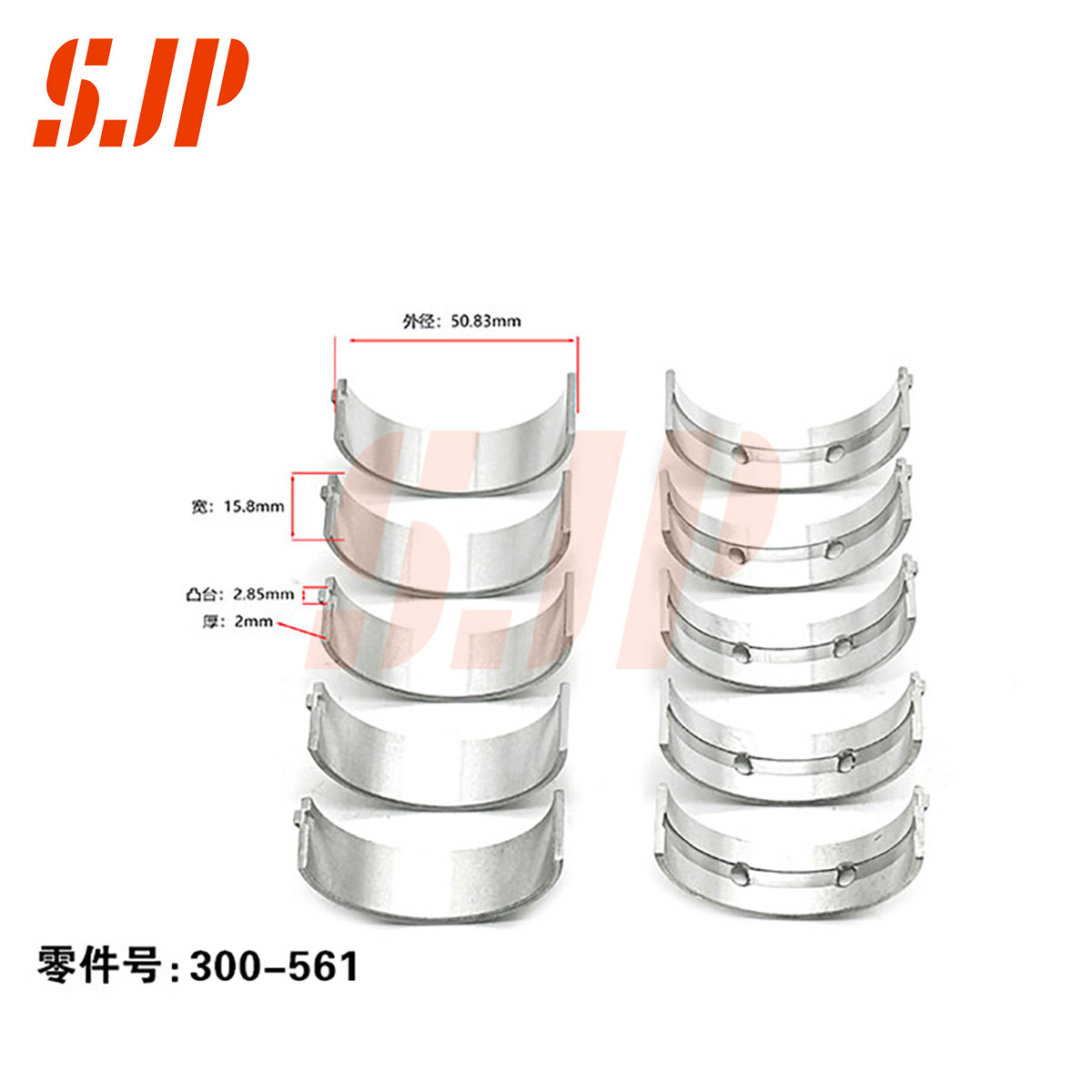 SJ-300-561 Main Bearing Set For Changcheng 4G15/Florid 1.5/1.5T