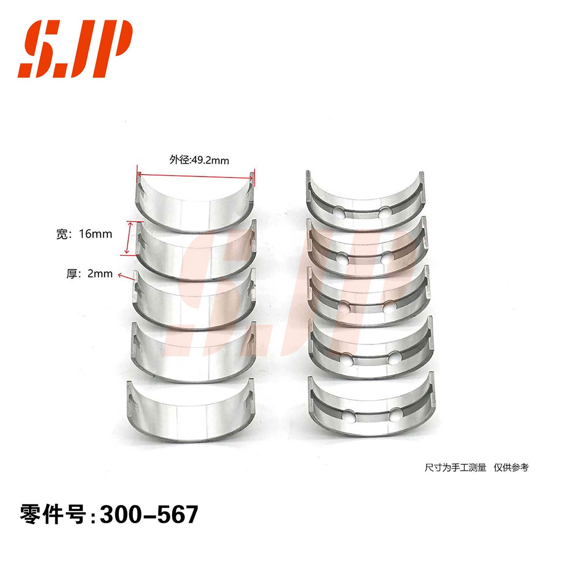 SJ-300-567 Main Bearing Set For F13B/R10C