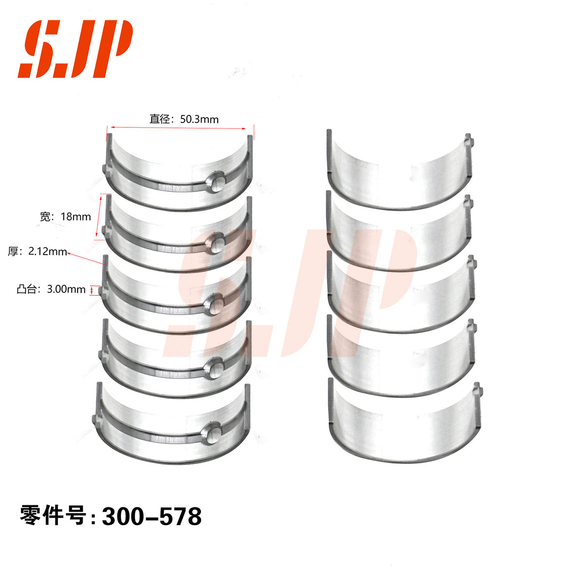 SJ-300-578 Main Bearing Set For 473/0.25