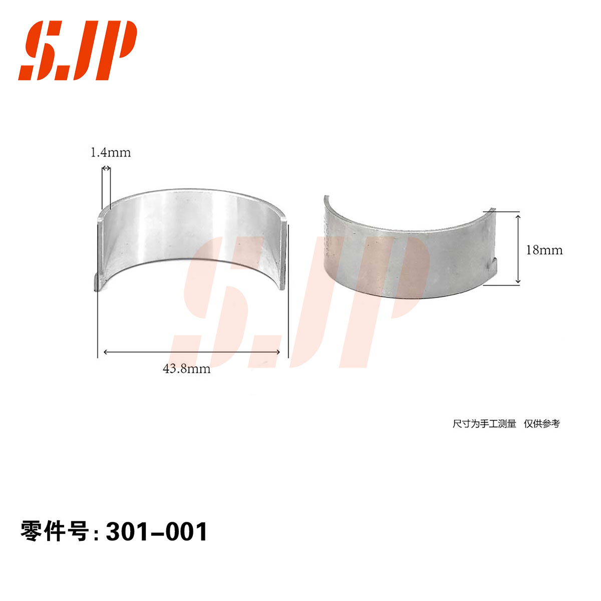 SJ-301-001 Con Rod Bearing For Wuling B15 100010362